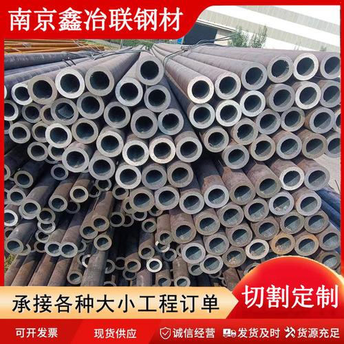 大口径无缝钢管20号管道工程厚壁无缝空心圆管 机械用无缝钢管